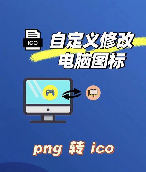 笔记本电脑开屏如何更改名字？  第1张