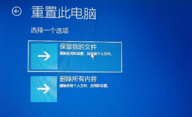 笔记本电脑开屏如何更改名字？  第2张