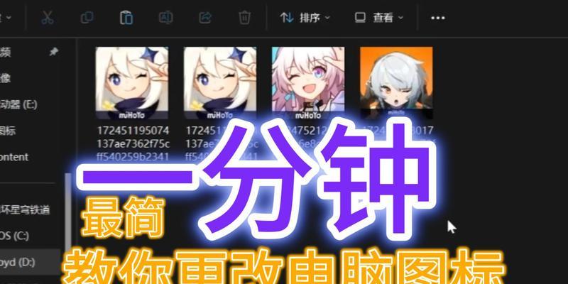 笔记本电脑开屏如何更改名字？  第3张