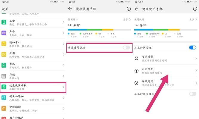 华为音响充电器如何使用？操作指南是什么？  第3张