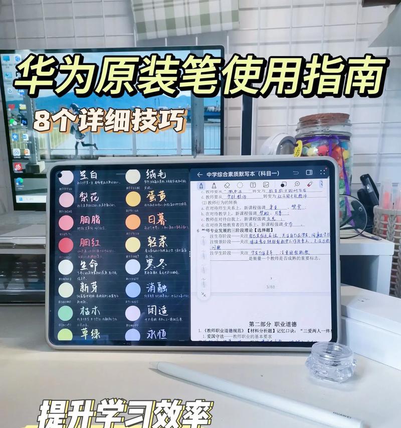 华为音响充电器如何使用？操作指南是什么？  第2张