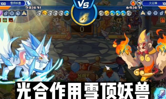 洛克王国合体玩法的详细指南是什么？  第1张