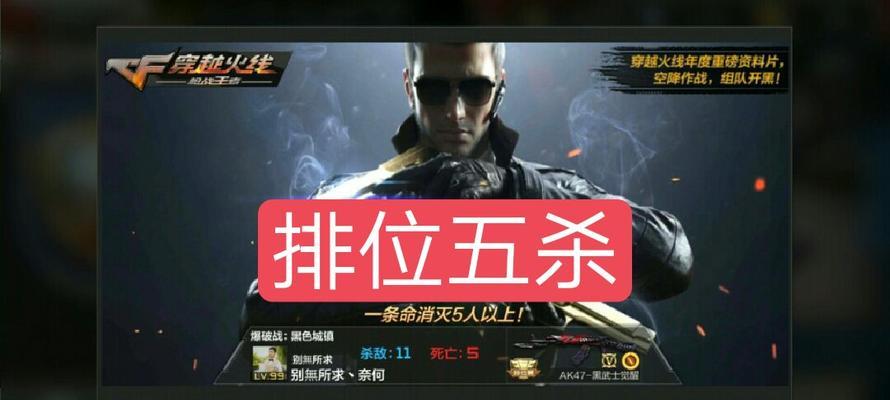 英雄联盟定位赛为什么定黄铜？如何提高定位赛的段位？  第2张
