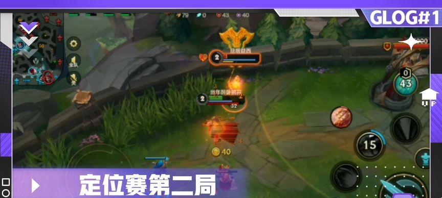 英雄联盟定位赛为什么定黄铜？如何提高定位赛的段位？  第3张