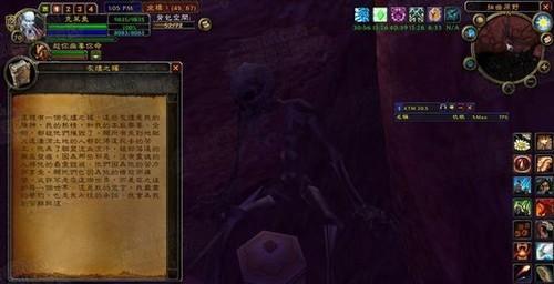 魔兽中如何复制自己的名字？  第2张