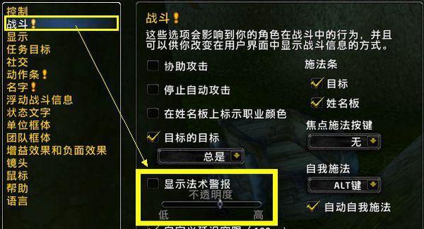 魔兽插件删除方法是什么？如何彻底清除？  第1张