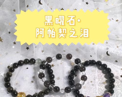 英雄联盟黑曜炫彩有什么用？黑曜炫彩的作用是什么？  第1张