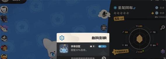 洛克王国中圣战阿布如何获得？获取方法有哪些？  第3张