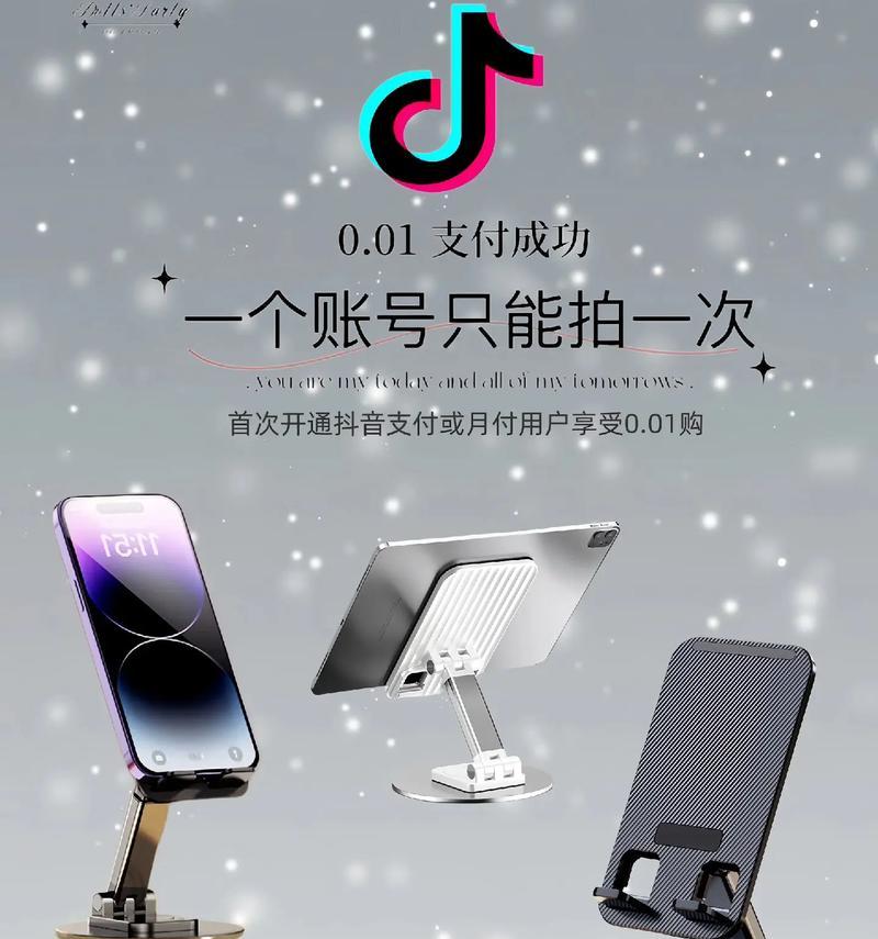 桌面手机支架贴纸有什么特别用途吗？  第1张