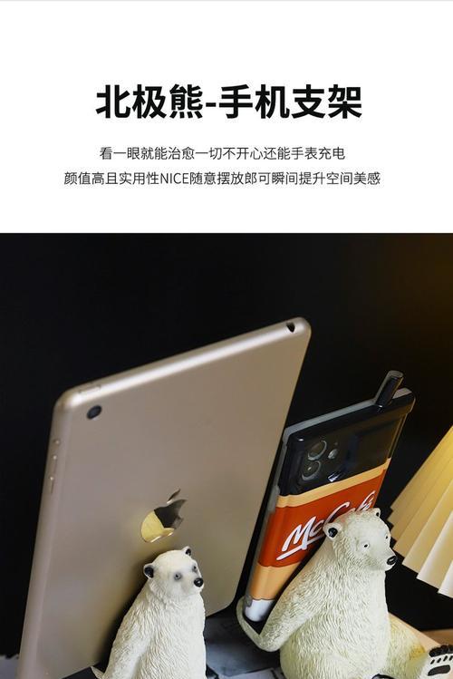桌面手机支架贴纸有什么特别用途吗？  第2张