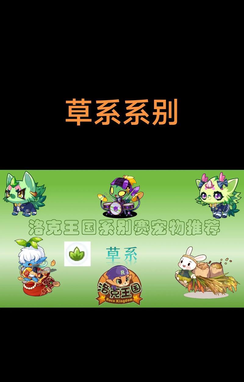 洛克王国中强化宠物如何获得？  第1张