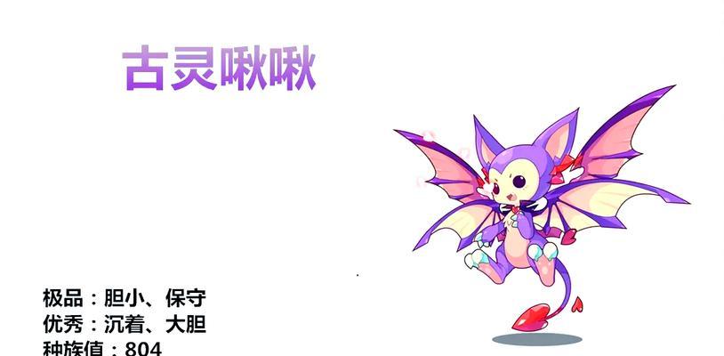 洛克王国中强化宠物如何获得？  第2张