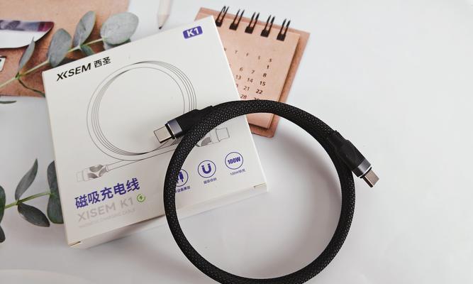 充电器如何收纳充电线？  第2张