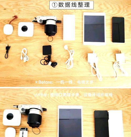 充电器如何收纳充电线？  第3张