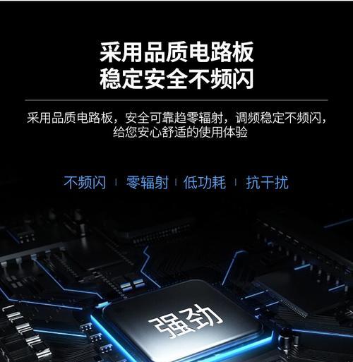 无线wifi信号屏蔽问题如何处理？  第3张