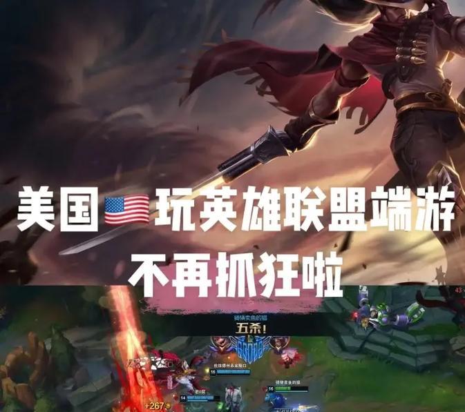 玩英雄联盟的都是什么人群？他们有哪些共同特征？  第2张
