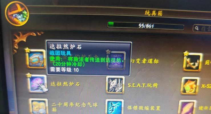 魔兽世界天价物品如何拍卖？拍卖流程是怎样的？  第1张
