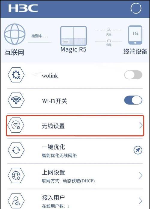 路由器自动重启IP配置方法？如何防止自动重启？  第2张