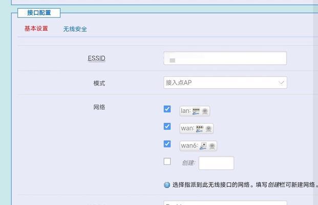 路由器自动重启IP配置方法？如何防止自动重启？  第3张