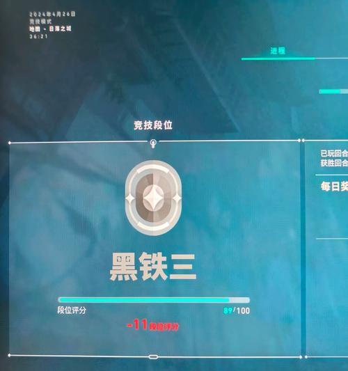 英雄联盟黑铁段位的特点是什么？  第3张