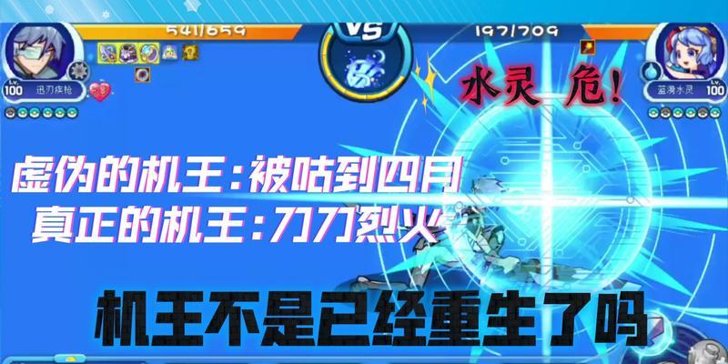 洛克王国中福禄幻境的通关技巧是什么？有哪些难点需要注意？  第3张