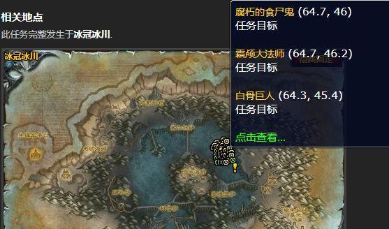魔兽世界中如何召集队友制作武器？召集流程是什么？  第1张