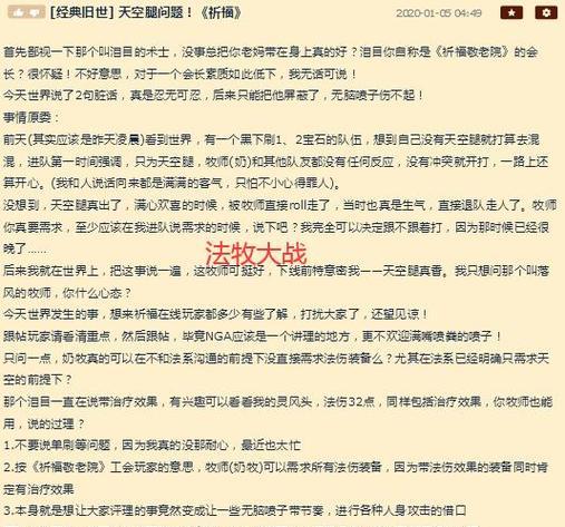 魔兽世界中如何召集队友制作武器？召集流程是什么？  第2张