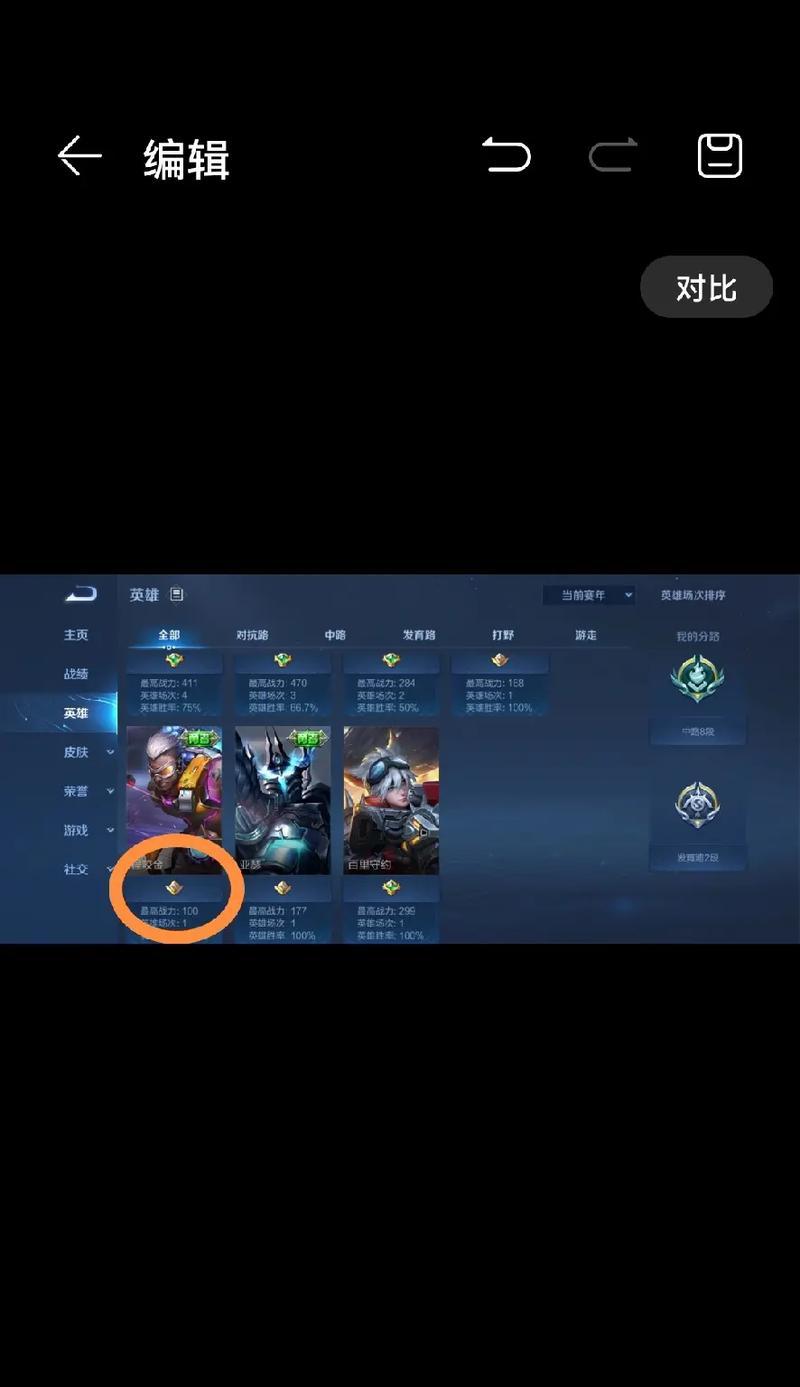 英雄联盟怎么进排位？排位赛进入方法是什么？  第3张