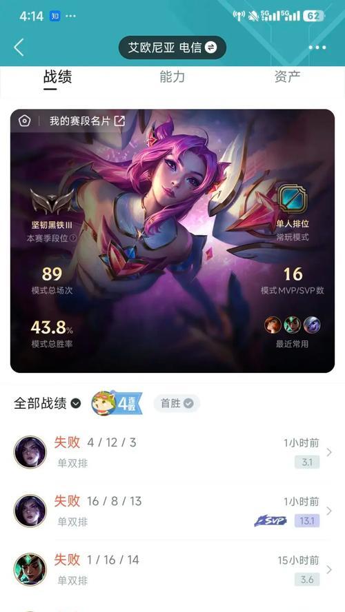 英雄联盟怎么进排位？排位赛进入方法是什么？  第2张