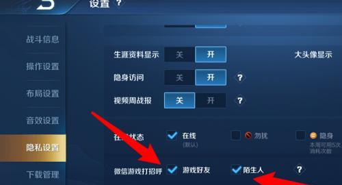 王者荣耀游戏中为何没有声音？没有声音时如何调试？  第2张