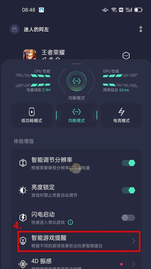 王者荣耀游戏中为何没有声音？没有声音时如何调试？  第1张