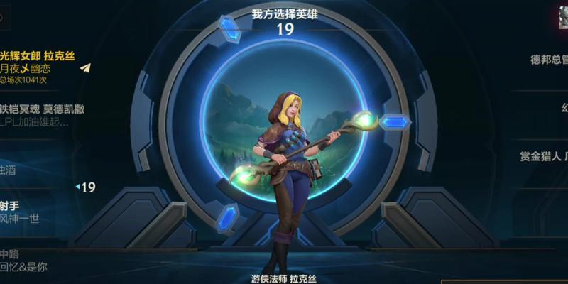 英雄联盟对战技巧有哪些？  第3张
