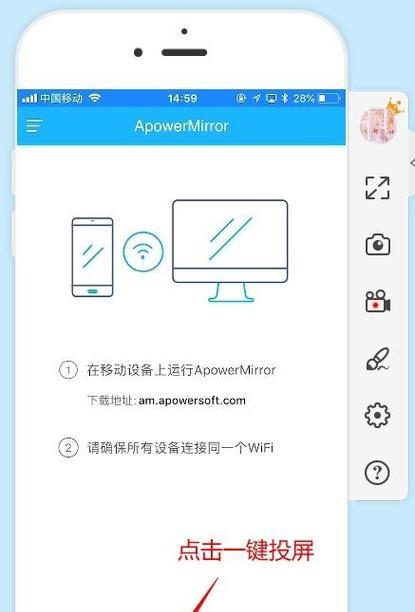 王者荣耀直播设置手机的方法是什么？需要哪些步骤？  第1张