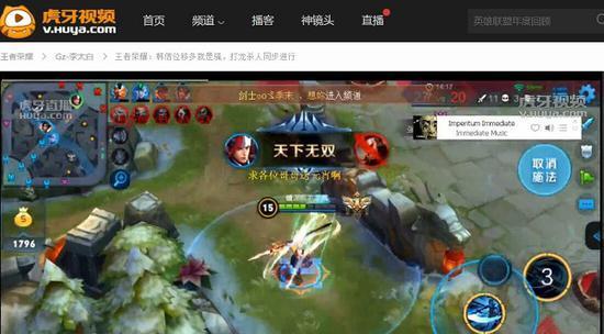 王者荣耀直播设置手机的方法是什么？需要哪些步骤？  第2张