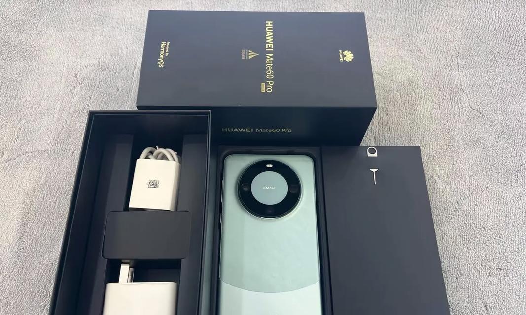 华为mate60pro如何设置锁屏画报？  第2张