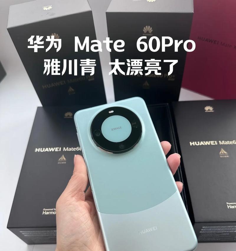 华为mate60pro如何设置锁屏画报？  第3张