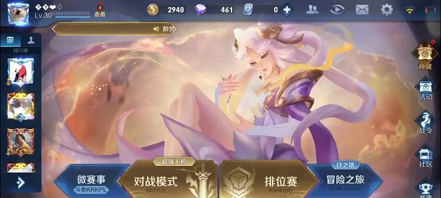 王者荣耀中阿珂应选择哪些英雄？  第3张