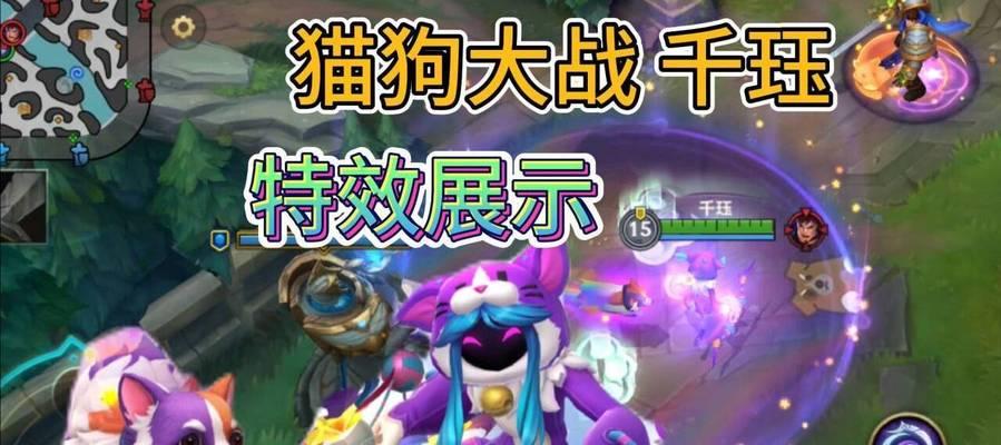 英雄联盟千珏的能力具体是什么？这些能力在游戏中如何发挥作用？  第1张