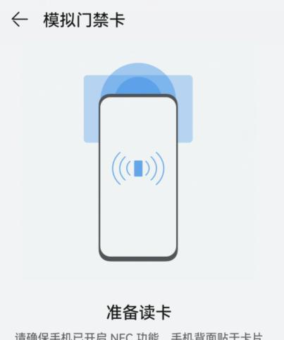 办卡使用读卡器电脑怎么使用？操作步骤是什么？  第3张