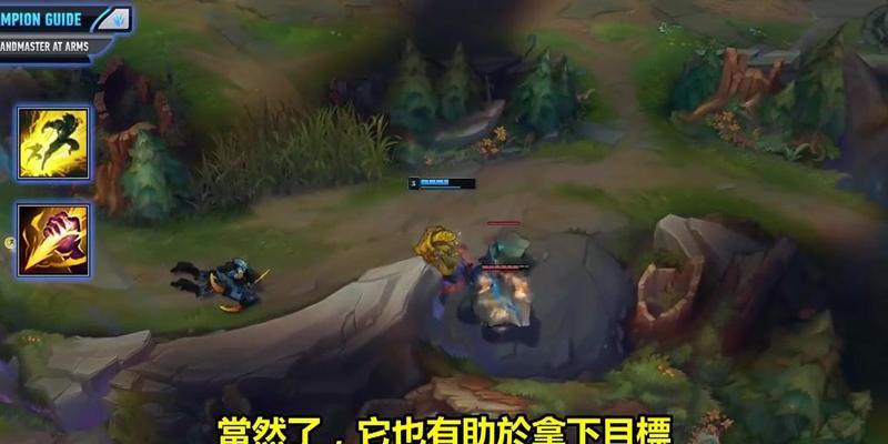 英雄联盟中武器大师如何对抗河流？有哪些技巧？  第1张