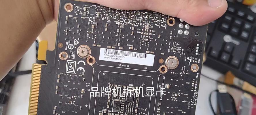 显卡型号怎么查询？搜索方法有哪些？  第3张