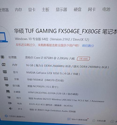 显卡型号怎么查询？搜索方法有哪些？  第1张