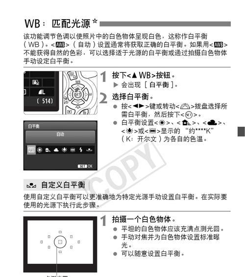 kt数码相机的使用方法是什么？有哪些技巧？  第2张