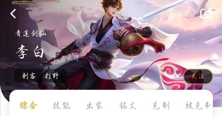 王者荣耀逆机制是什么？如何实现逆机制？  第3张