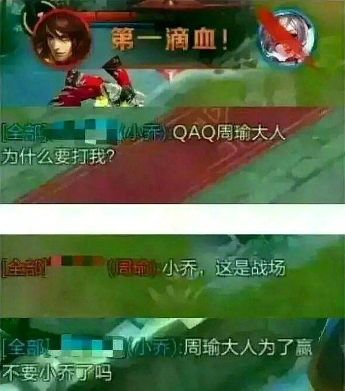王者荣耀逆机制是什么？如何实现逆机制？  第2张