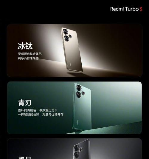 新入手红米手机需要进行哪些设置？设置步骤是什么？  第1张