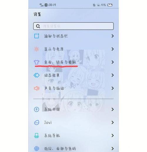 新入手红米手机需要进行哪些设置？设置步骤是什么？  第3张