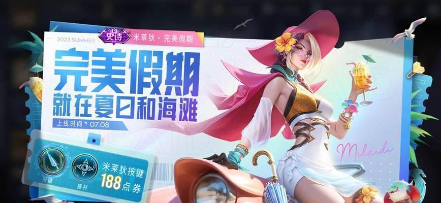 应聘王者荣耀管家需要哪些条件？具体职责是什么？  第2张