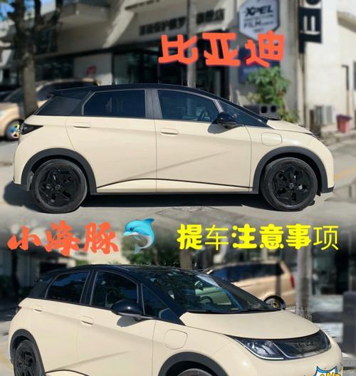 比亚迪电瓶车罩拆卸步骤是什么？拆卸时需要注意什么？  第1张