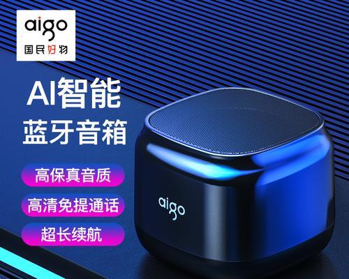 爱国者蓝牙音箱t28时间设置方法是什么？  第3张